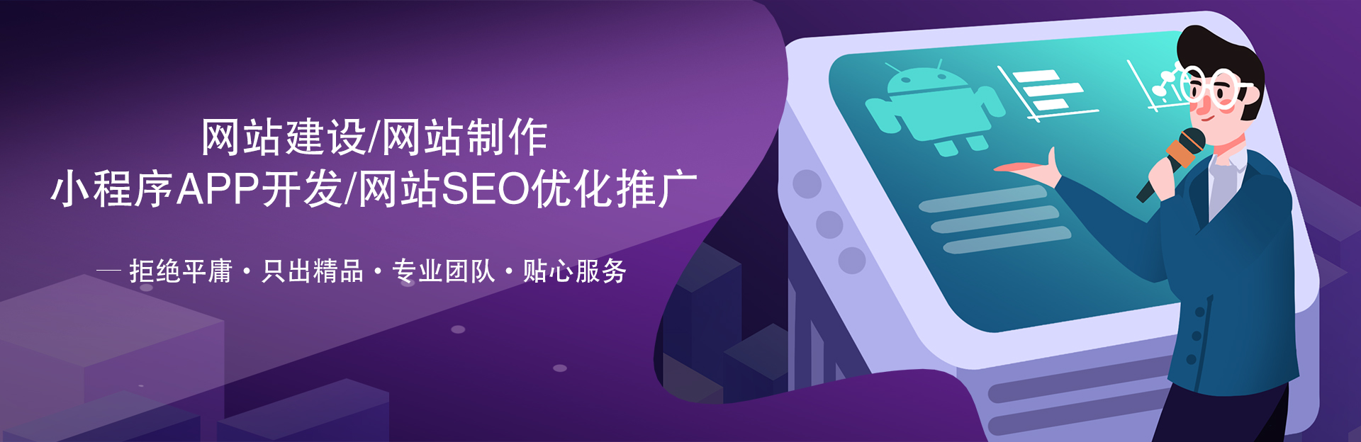 長春網(wǎng)站建設